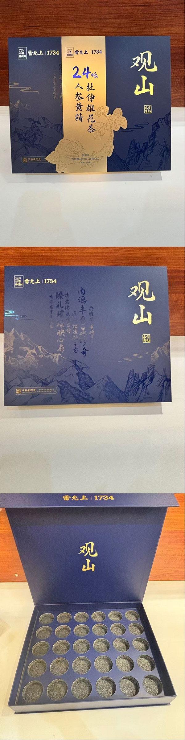盐城包装盒
